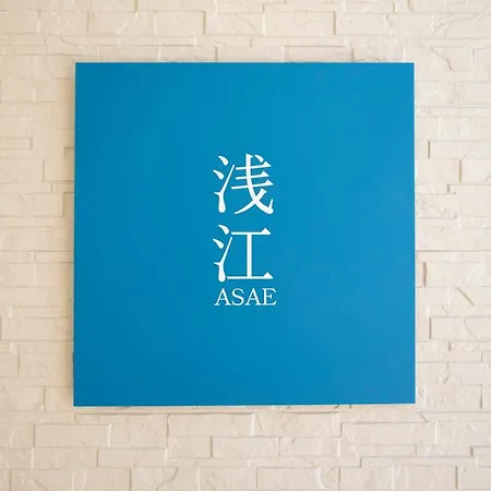 Asae Villa Azagawa Exterior photo