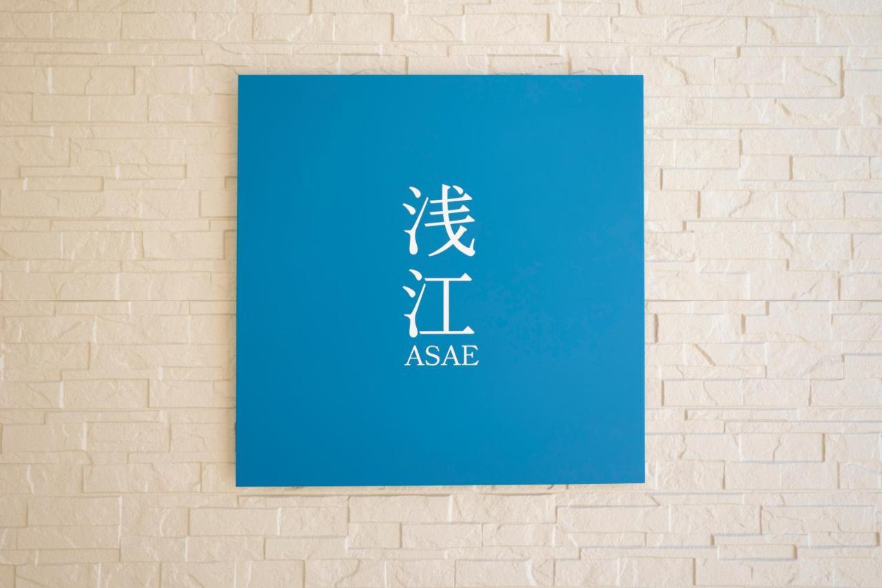 Asae